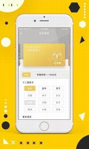 花栗鼠图3