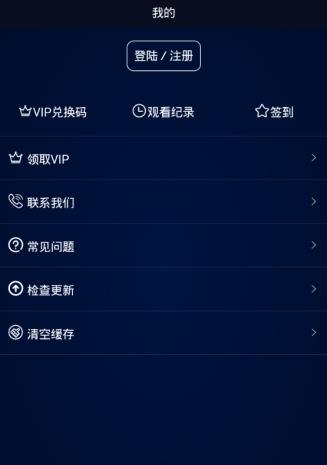 任性视界最新版图1