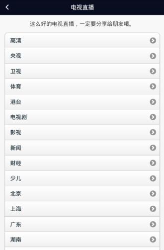 任性视界最新版图2