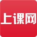 上课网官方最新版