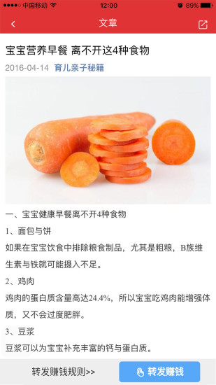 有银子