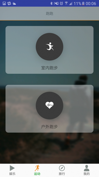 东极圈免费原版图1