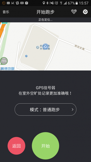 东极圈免费原版图3