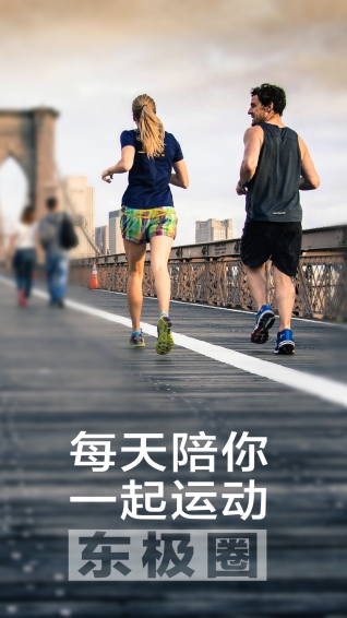 东极圈免费原版图4