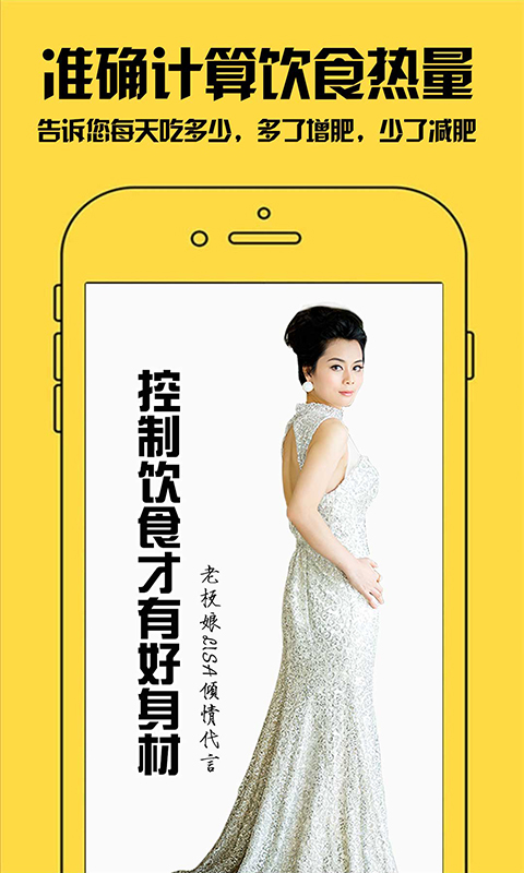 AI美食相机免费版图2