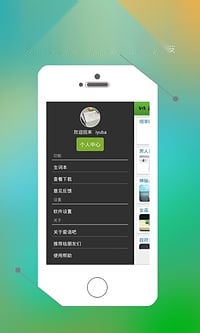 美语怎么说手机版图4