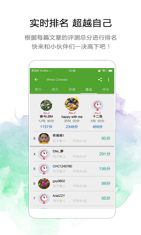 美语怎么说手机版图5