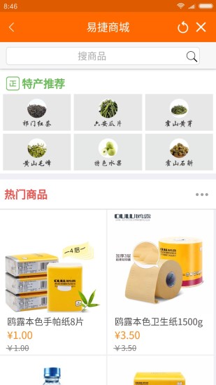 安徽石油最新免费版图3