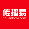 传播易手机正版