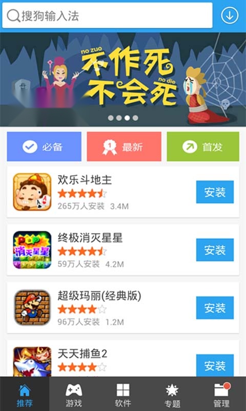 游戏截图