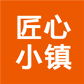 匠心小镇免费原版
