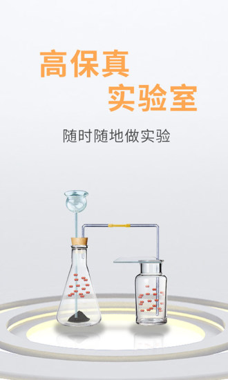A加教育通用版
