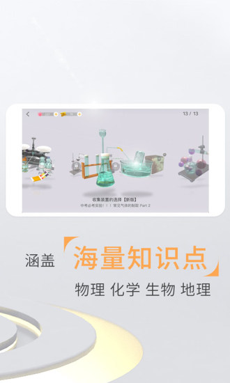 A加教育通用版