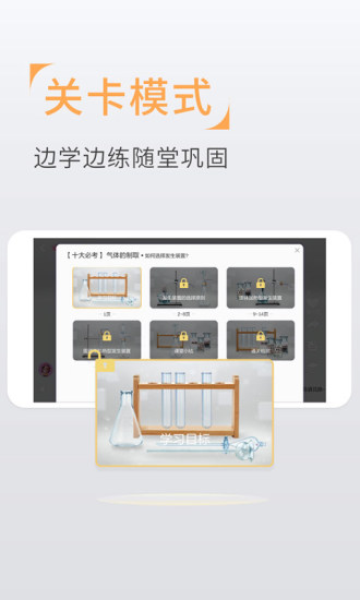 A加教育通用版