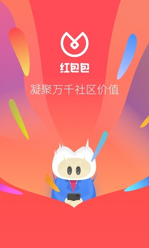 红包包通用版图1