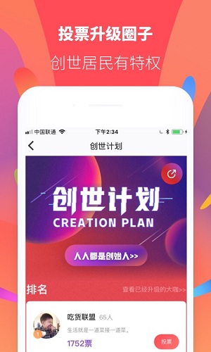 红包包通用版图2