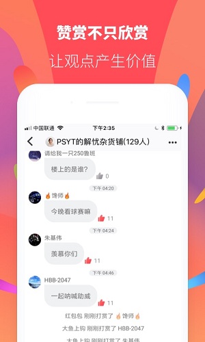 红包包通用版图3