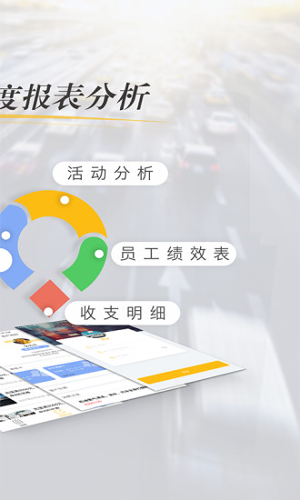 快点车服安卓版图2