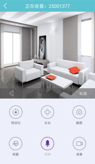 S官方正版图2