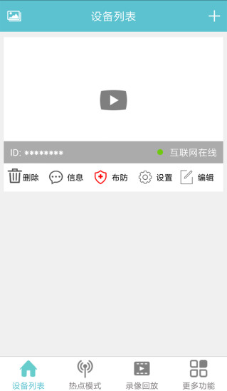 S官方正版图3