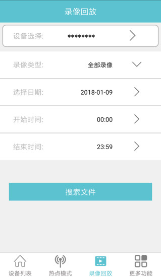 S官方正版图4