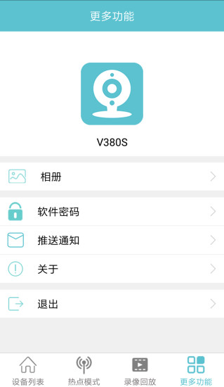 S官方正版图5