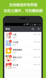 刷圈兔2安卓免费版图1