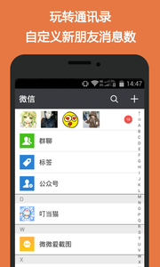 刷圈兔2安卓免费版图2