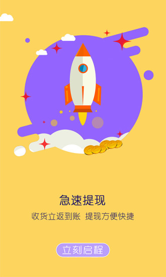 拉折原版图4