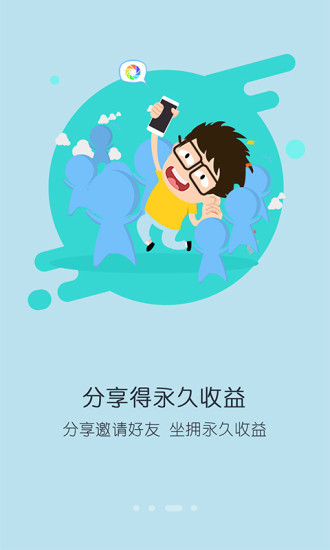 拉折原版图3