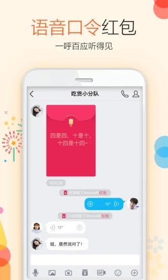 闪照截取软件原版图4