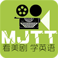 美剧天堂最新版