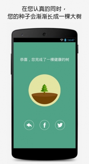 Forest官方正版图2