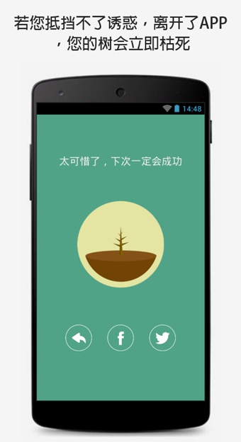 Forest官方正版图3