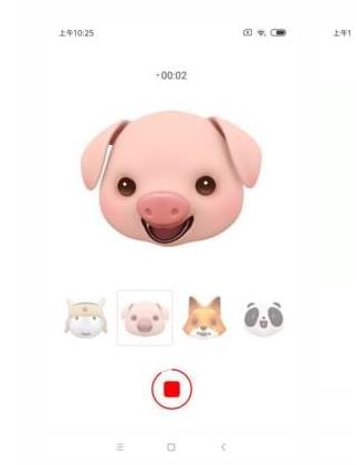 米萌无广告版图2
