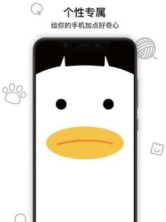 好奇怪直装版图1