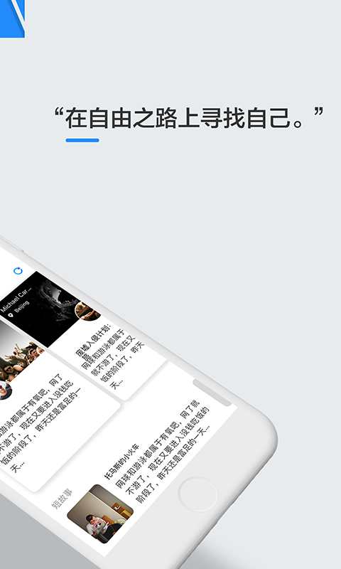 ONO社交图2
