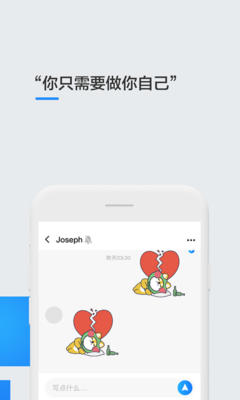 ONO社交图3
