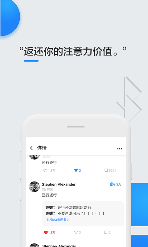 ONO社交图4