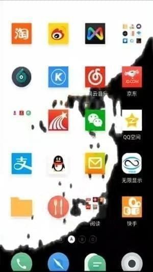 液体壁纸手机最新版图2