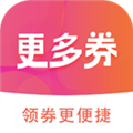 更多券手机版
