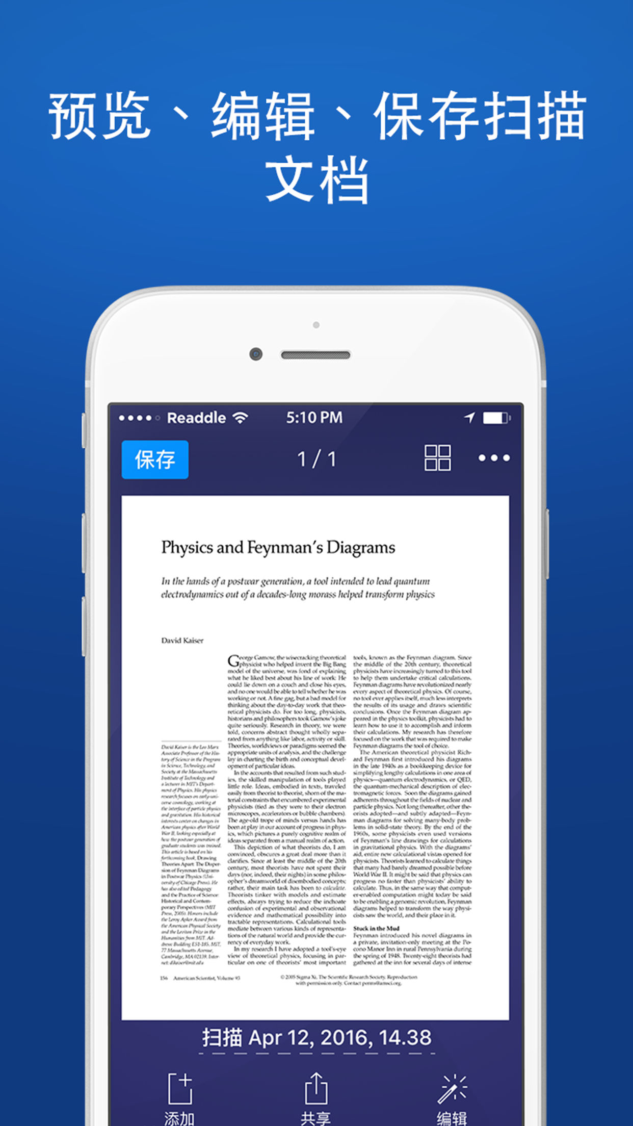 SimpleScannerPro正版图2