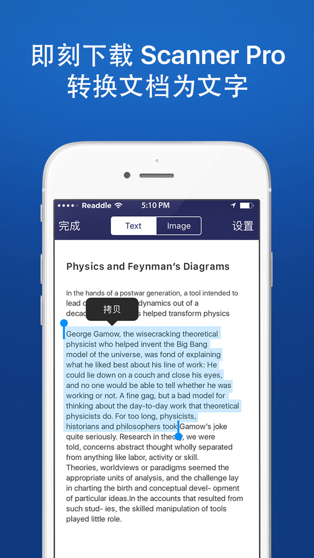 SimpleScannerPro正版图4