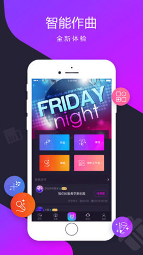 ZingMusic官方正版图2