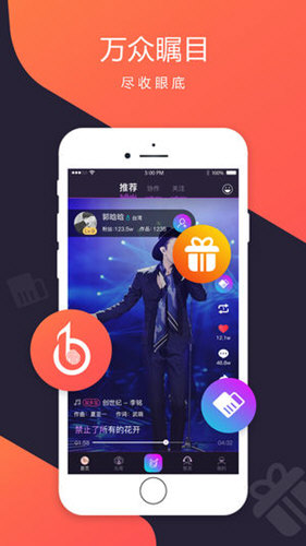 ZingMusic官方正版图5