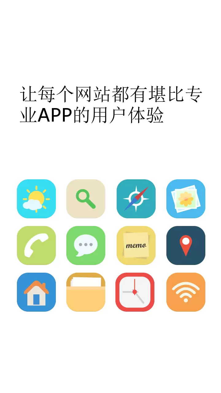 超感浏览器通用版图3