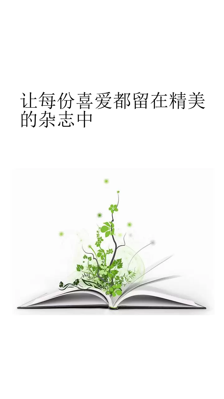 超感浏览器通用版图4