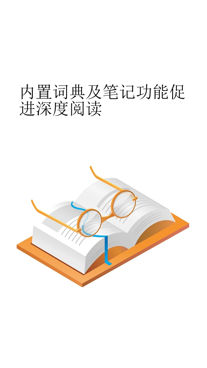 超感浏览器通用版图5