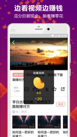 老伴官方最新版图2