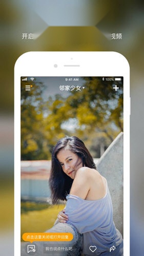 实拍最新免费版图2